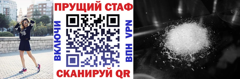 Наркошоп купить Кокаин МЕФ ГАШ МАРИХУАНА Топки