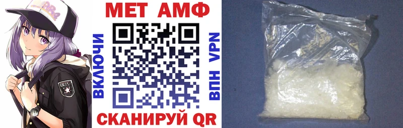 Купить где Топки АМФЕТАМИН 98%