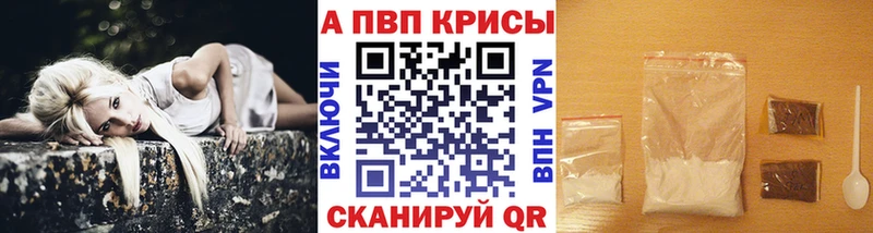 Купить закладки  Топки  Alpha PVP VHQ 