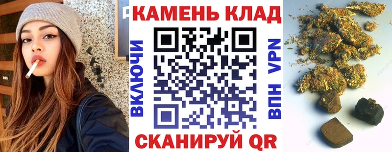 Купить  Топки  ГАШ гашик 