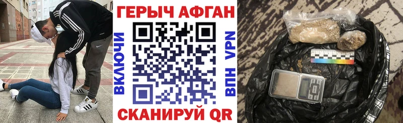 Купить закладки  Топки  ГЕРОИН белый 