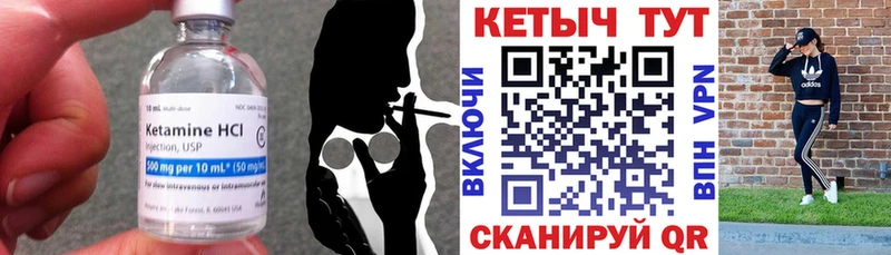 Купить где  Топки  КЕТАМИН ketamine 