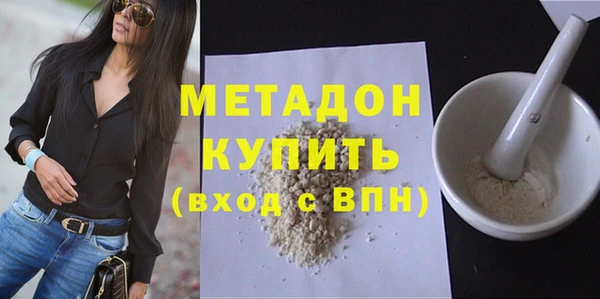 амфетамин Козловка
