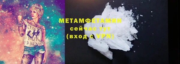 мет Корсаков