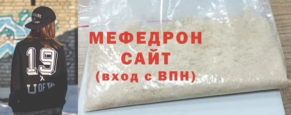 мет Корсаков