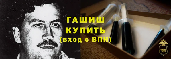 бутик Костерёво