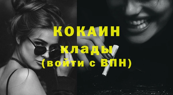герыч Коряжма