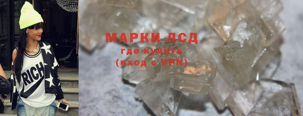 герыч Коряжма