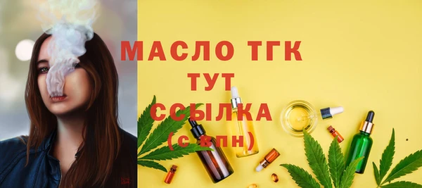 бутик Костерёво