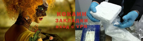 герыч Коряжма