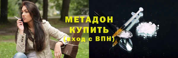 амфетамин Козловка