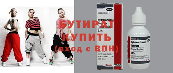 бутик Костерёво