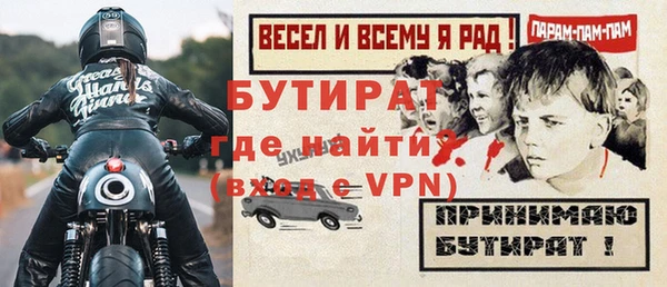 герыч Коряжма
