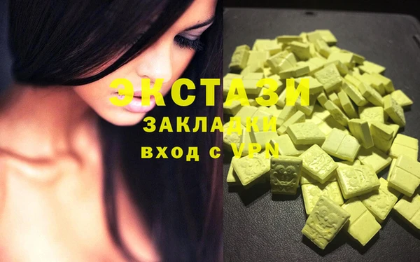 бутик Костерёво