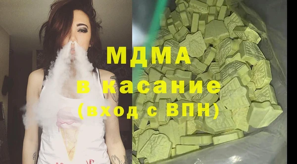 бутик Костерёво