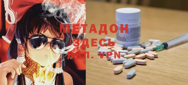 бутик Костерёво