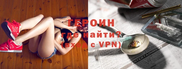 герыч Коряжма