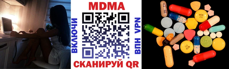 Купить Топки MDMA кристаллы