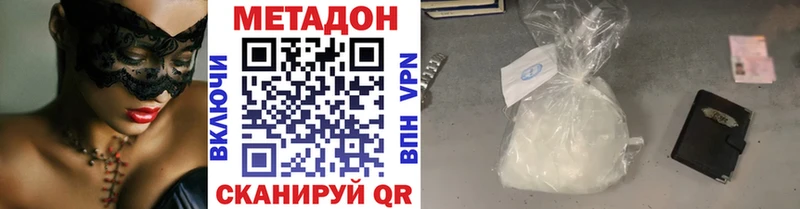 Метадон мёд  Купить  Топки 