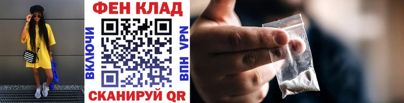 Купить закладки  Топки  Первитин Декстрометамфетамин 99.9% 