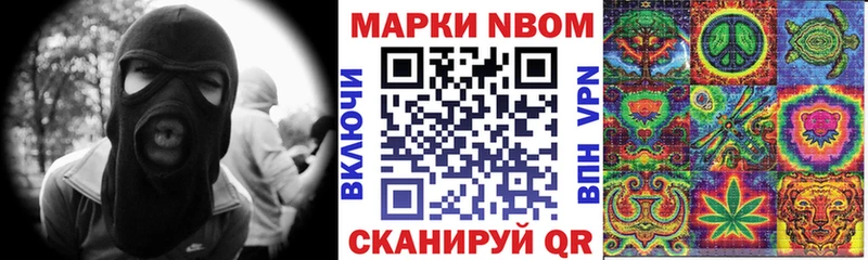 Наркотические марки 1500мкг  Купить где  Топки 