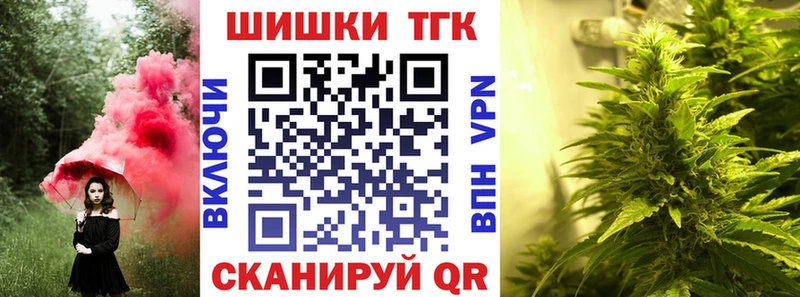 Канабис AK-47 Купить закладки Топки